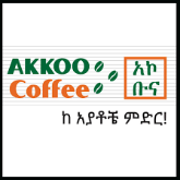 Picture for category Akkoo Coffee Trading plc