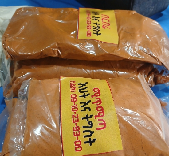 Picture of Meten shero