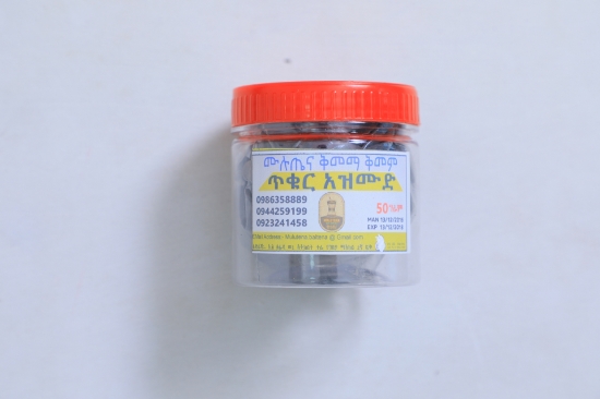 Picture of Black Cumin