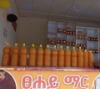 Picture of Tsehay mar