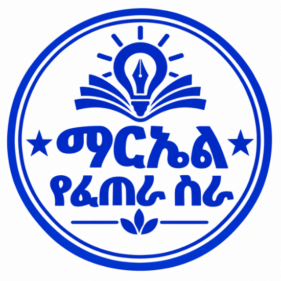 Picture of Omo