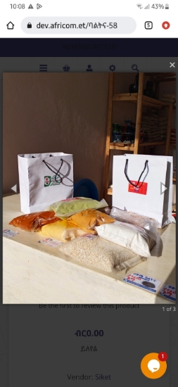 Picture of በርበሬ
