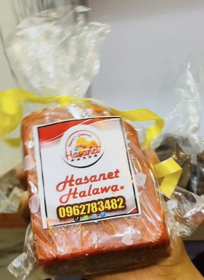 Picture of Halawa loz